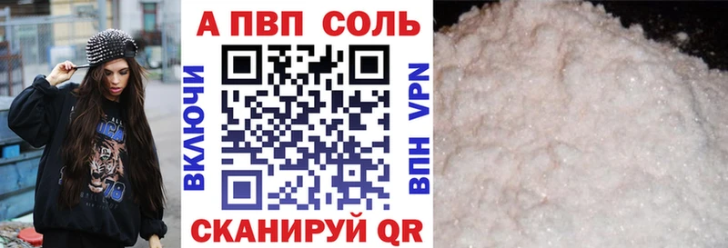 MEGA ONION  Обнинск  Alpha-PVP VHQ 