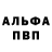 Меф мука BEREZHNOY