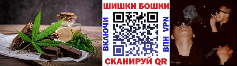 ОМГ ОМГ ссылка  Обнинск  Печенье с ТГК конопля 