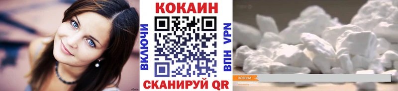 гидра   Обнинск  Кокаин Боливия 