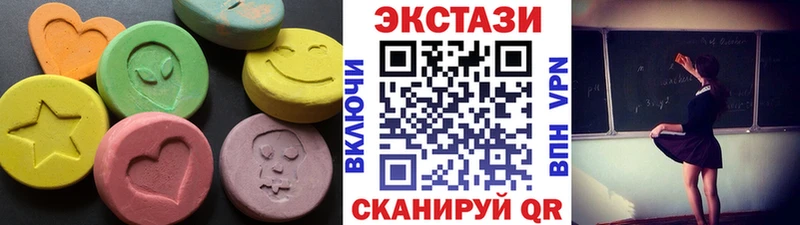 Экстази TESLA  Обнинск 