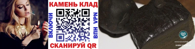 Гашиш индика сатива Обнинск
