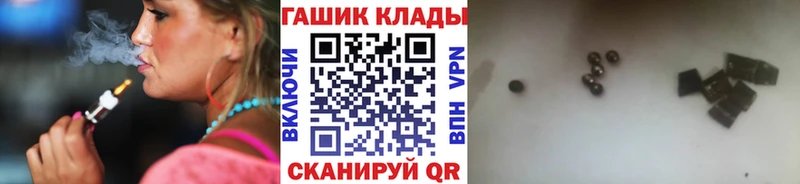 Гашиш VHQ  Обнинск 