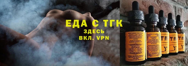 кокаин премиум Алексин