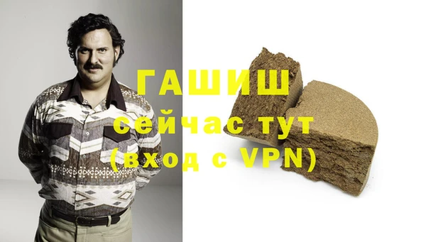кокаин премиум Алексин