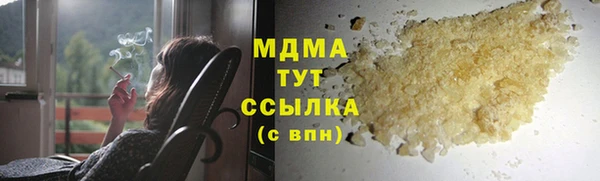 apvp Куйбышев