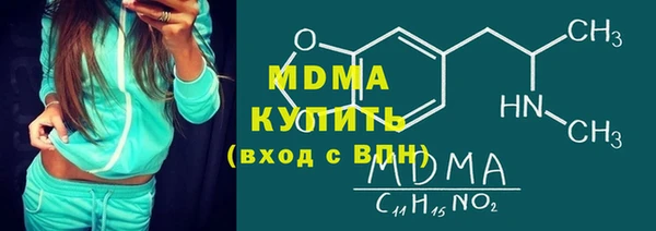 кокаин премиум Алексин