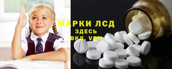 трава Алексеевка