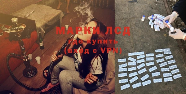трава Алексеевка