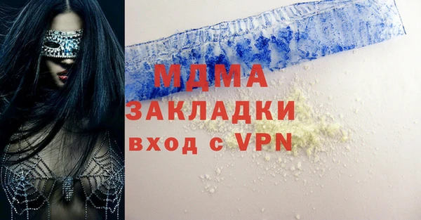 трава Алексеевка