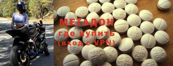 кокаин премиум Алексин