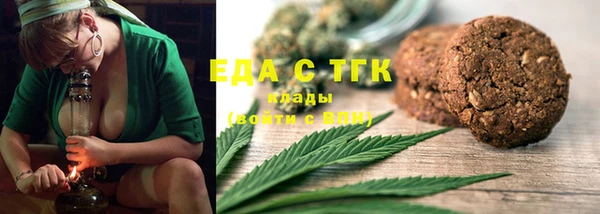 кокаин премиум Алексин