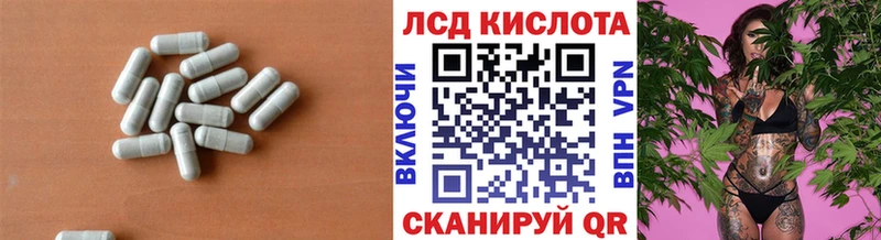 ЛСД экстази кислота  Обнинск 