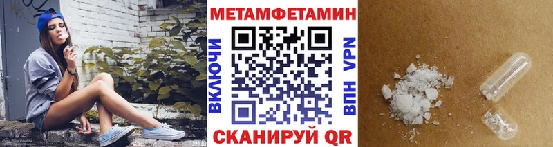 купить наркотик  Обнинск  МЕТАМФЕТАМИН мет 