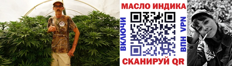 что такое наркотик  Обнинск  ТГК вейп с тгк 