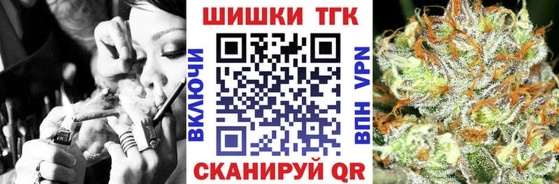 как найти наркотики  Обнинск  Бошки марихуана тримм 